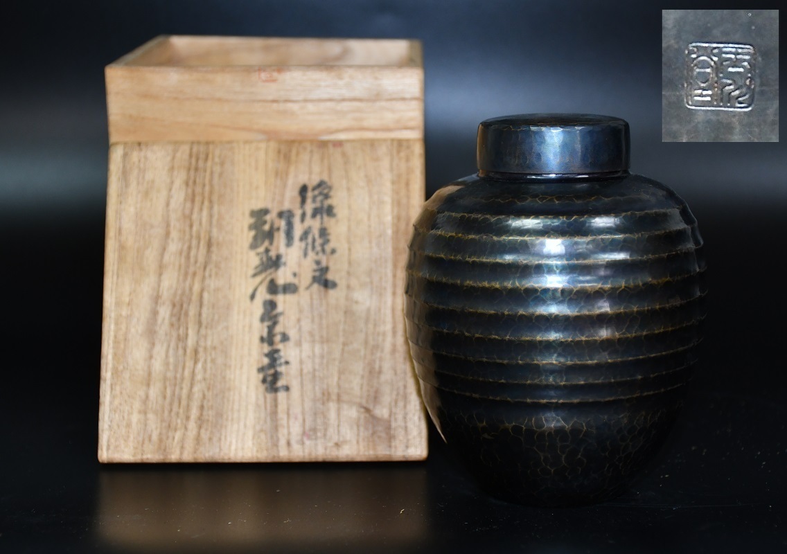 伝統工芸 工芸美術 華道＊御玄猪 おげんちょ 池坊伝統 いけのぼう 生花