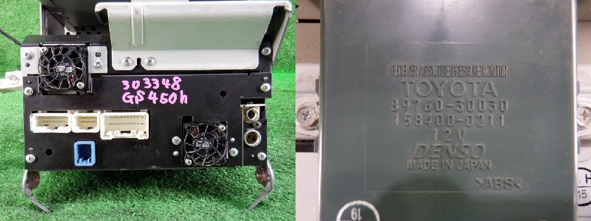 レクサス マルチモニター ナビモニター 89760-30030 【公式通販】 レクサス マルチモニター ナビモニター 89760-30030 【公式通販】