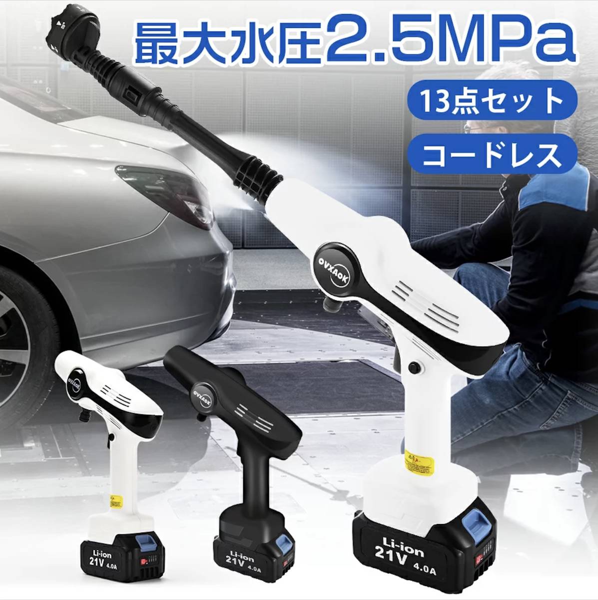 数量限定，低価 コードレス高圧洗浄機 ブラック(高圧洗浄機)｜売買されたオークション情報、yahooの商品情報をアーカイブ公開 - オークファン 高圧洗浄機