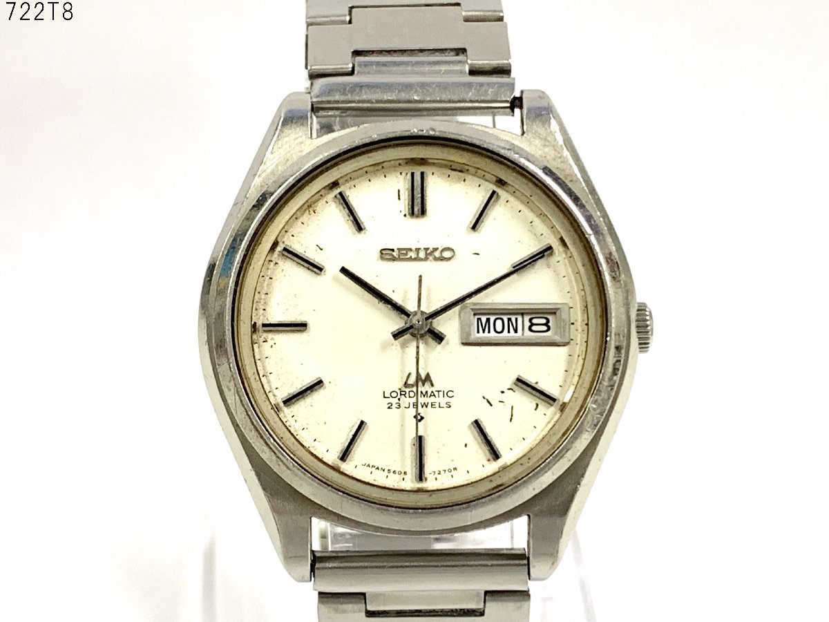 セイコー ロードマチック SEIKO LM | 23石 MATIC LORD 自動巻き 稼働 
