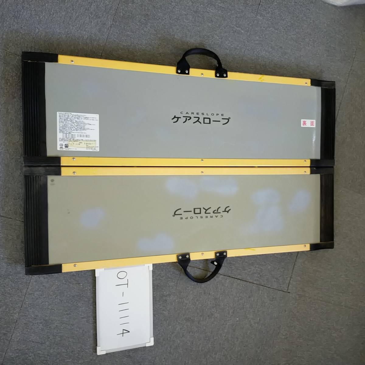 OT-11114) 処分価格 【中古スロープ】ケアメディックス ケアスロープ 