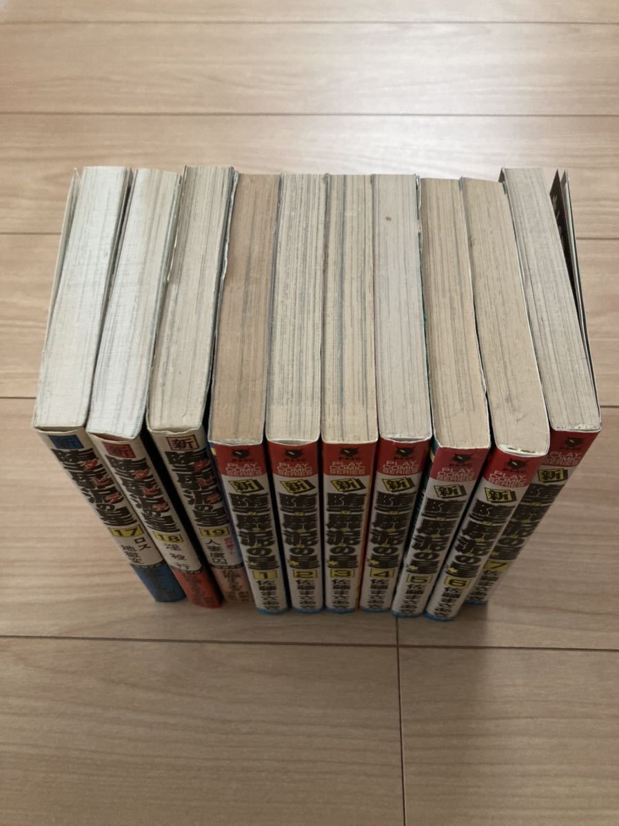 堕靡泥の星 20冊セット 完全版＋新 佐藤まさあき 全巻 【公式通販】