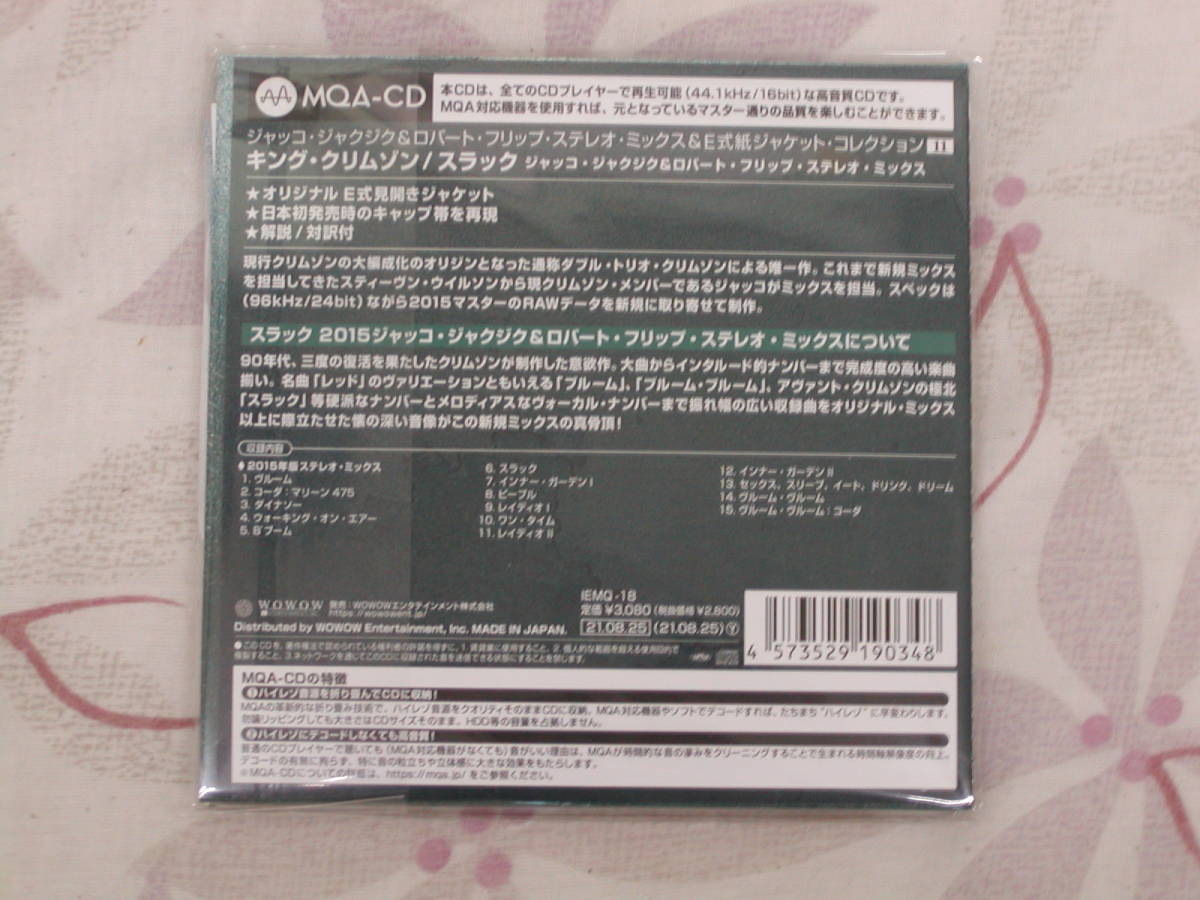ハイレゾCD（MQA－CD×UHQCD）名盤コレクション＜完全生産限定盤 - MQA