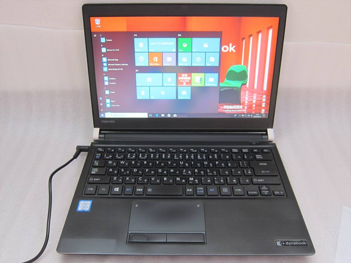 東芝 dynabook R73/H Core i5-7300U/8GB/500GB/13.3型液晶/Windows10