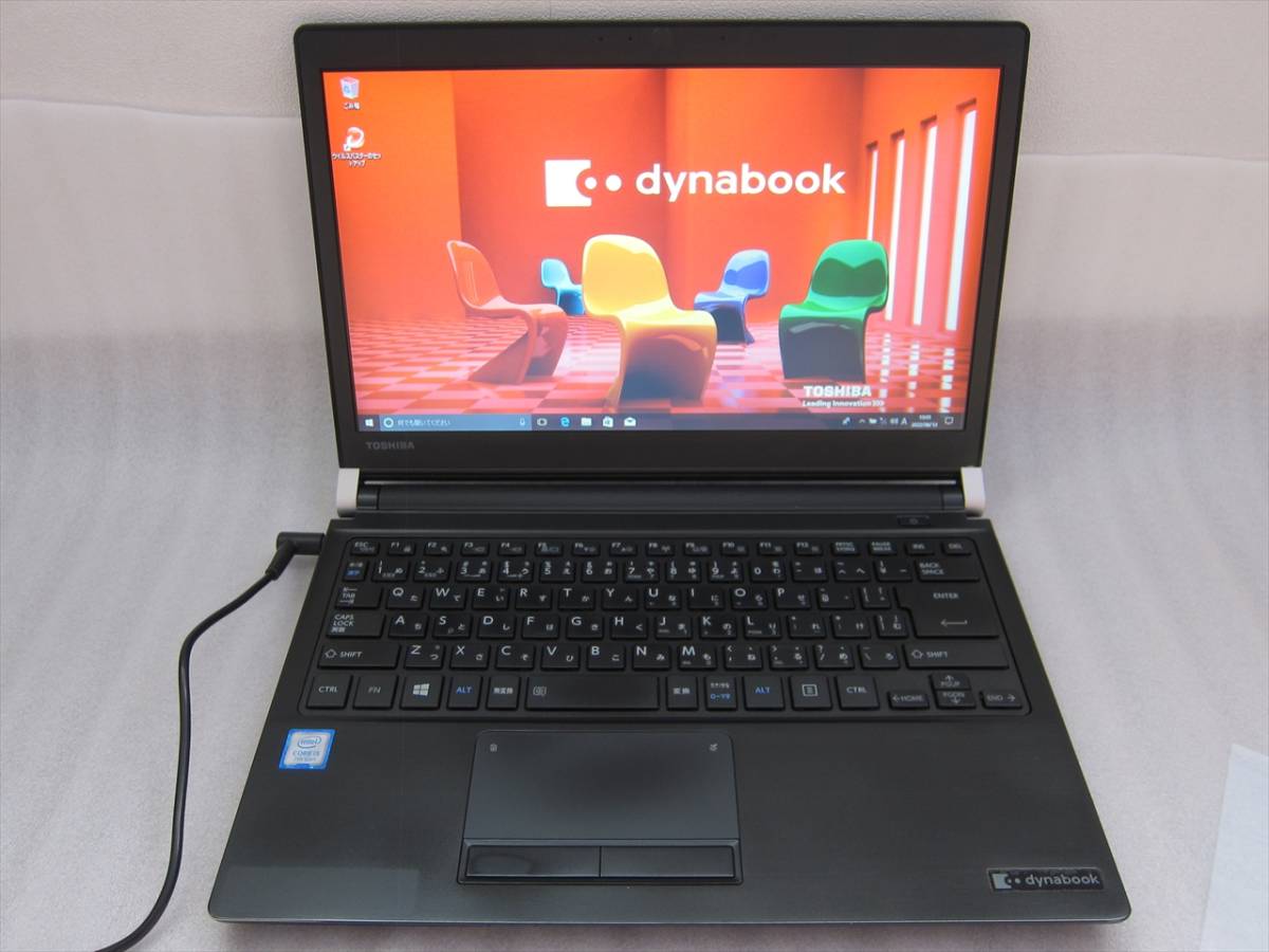 東芝 dynabook R73/H Core i5-7300U/8GB/500GB/13.3型液晶/Windows10