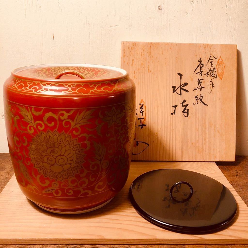 3 天竜寺 青磁 龍耳付き 花入 手塚 祥堂 Yahoo!オークション - 「茶道具 花