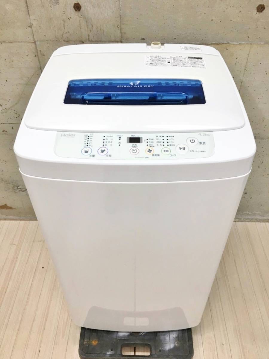 2020年製 美品 TOSHIBA 東芝 全自動洗濯機 AW-45M7 4.5kg パワフル洗浄 