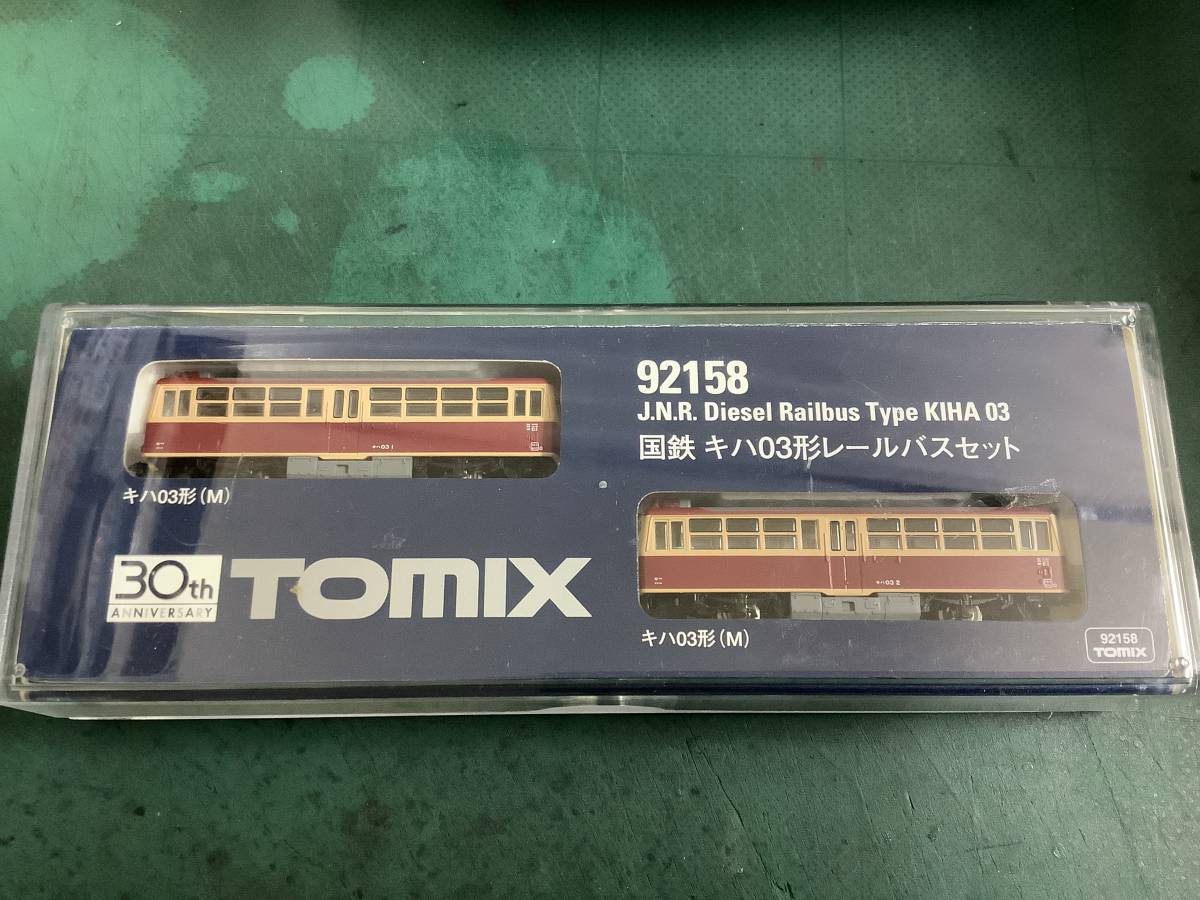 TOMIX 92158 キハ03形レールバスセット