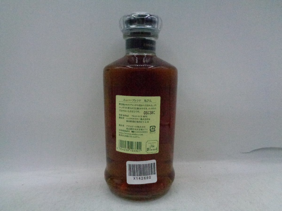 同梱OK商品】NIKKA WHISKY THE BLEND ニッカ ウイスキー ニュー