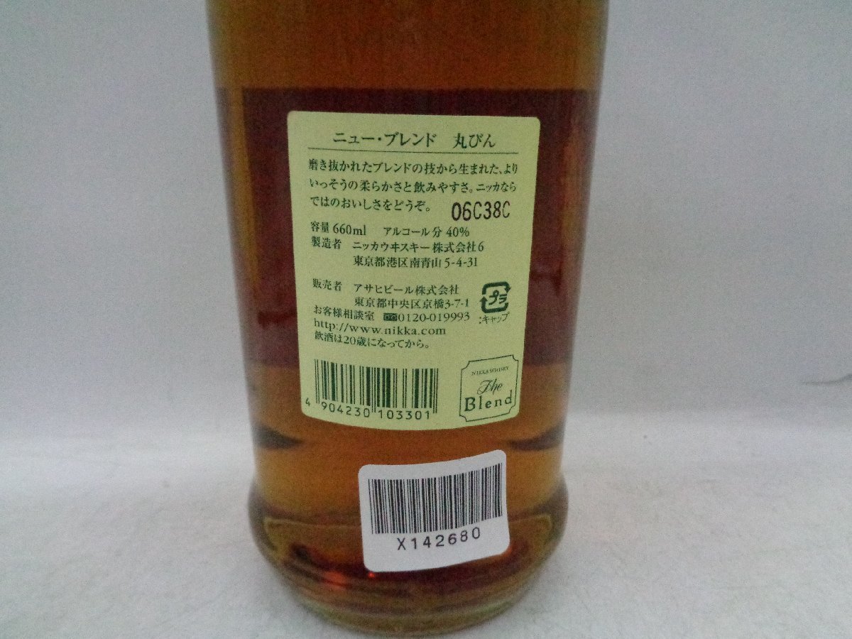 同梱OK商品】NIKKA WHISKY THE BLEND ニッカ ウイスキー ニュー