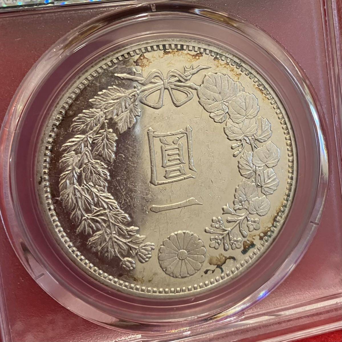 新1円銀貨 明治17年 PCGS MS61 大型 古銭 一圓 一円銀貨 プルーフ 