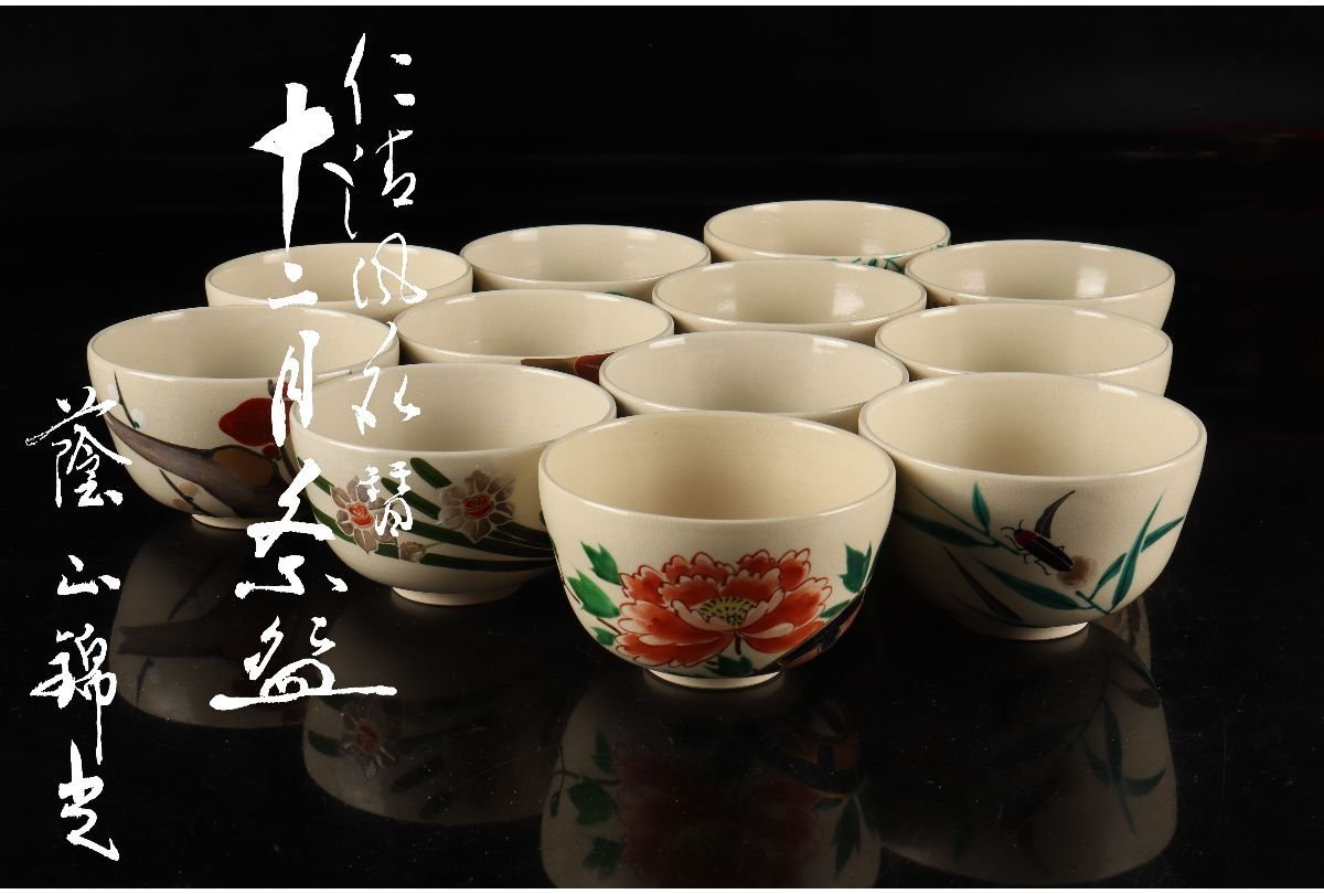 深川製磁 オリエンタルブルー ヌーボー 9号花生 ACBF 未使用品