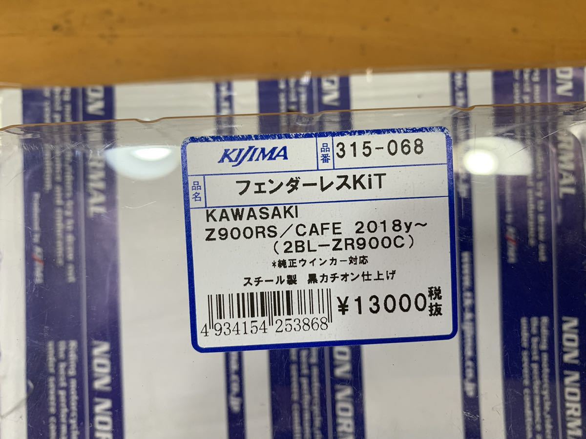 ヨ*ー様 GPZ900R FRP製 フロントフェンダー ヨ*ー様 GPZ900R FRP製 フロントフェンダー ヨ*ー様 GPZ900R FRP製