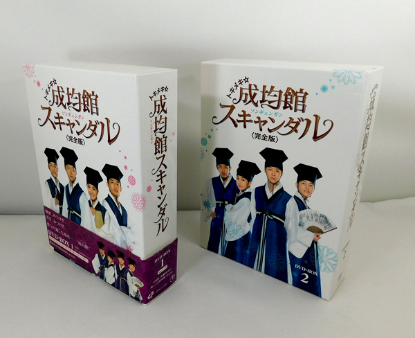 トキメキ☆成均館スキャンダル | 韓流 トキメキ : World - 韓 DVD-BOX2