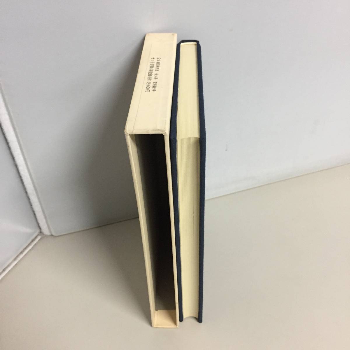 筑摩書房 定本 柳田國男集 -柳田国男集(本、雑誌)の中古品 2026年最新 