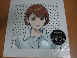 江口寿史 イラストのヤフオク の相場 価格を見る ヤフオク の江口寿史 イラストのオークション売買情報は108件が掲載されています