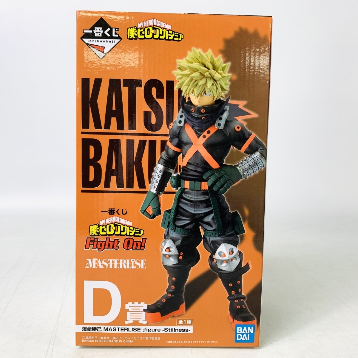 ドラゴンボール改 ワールドコレクタブルフィギュア vol.1 スペシャル