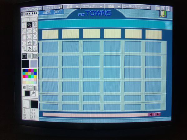 【動作品】HomeSTUDIO V 1.1 富士通FM TOWNS　FUJITSU エフエムタウンズ