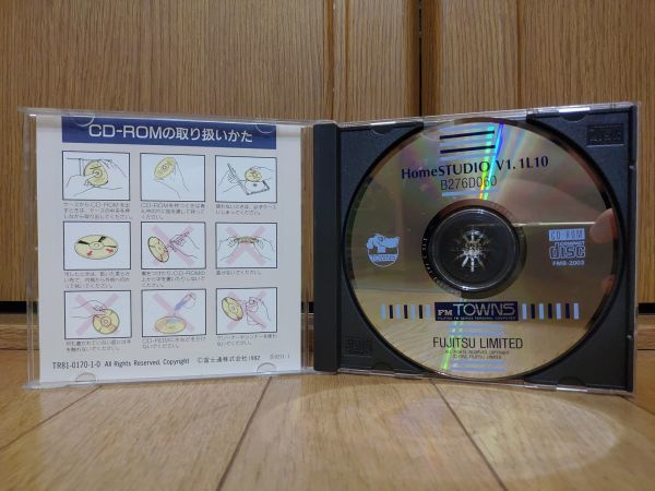 【動作品】HomeSTUDIO V 1.1 富士通FM TOWNS　FUJITSU エフエムタウンズ