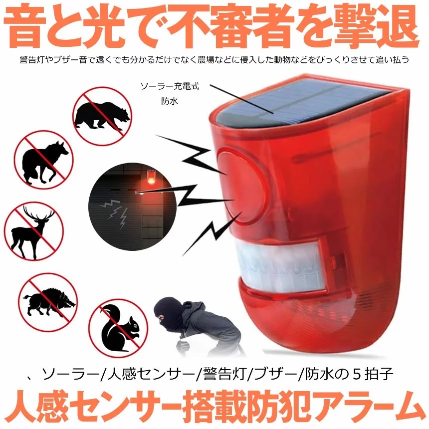 Sale 71 Off 警察 Focan 点滅 Led オートバイ ランプ の 警告灯 ストロボ 車用品