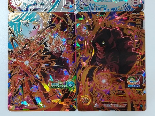 sD439o [人気] スーパー ドラゴンボールヒーローズ 孫悟空 BM9-SEC2 孫