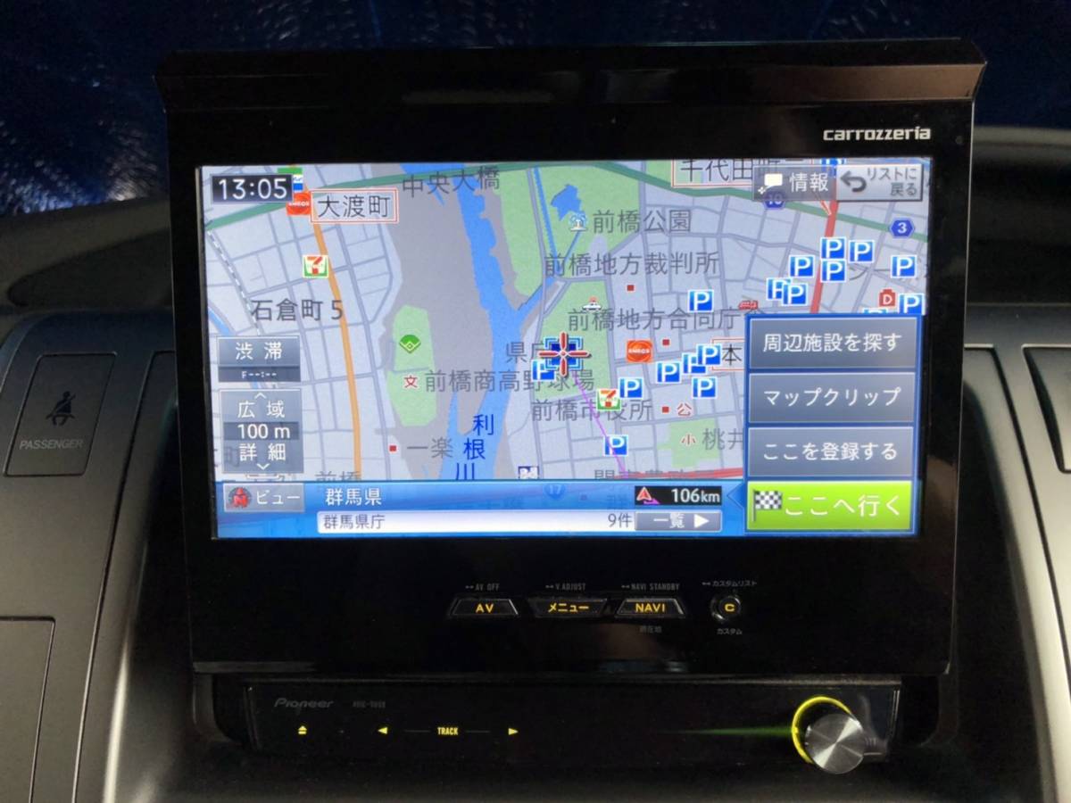 地図2022年4月版AVIC-VH09CS最高峰サイバーナビクルーズスカウター