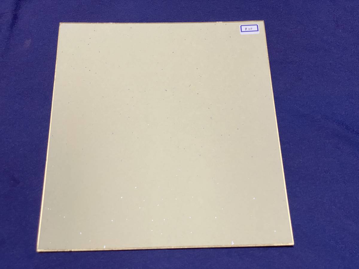 清水市代 直筆サイン色紙(将棋)｜売買されたオークション情報、Yahoo