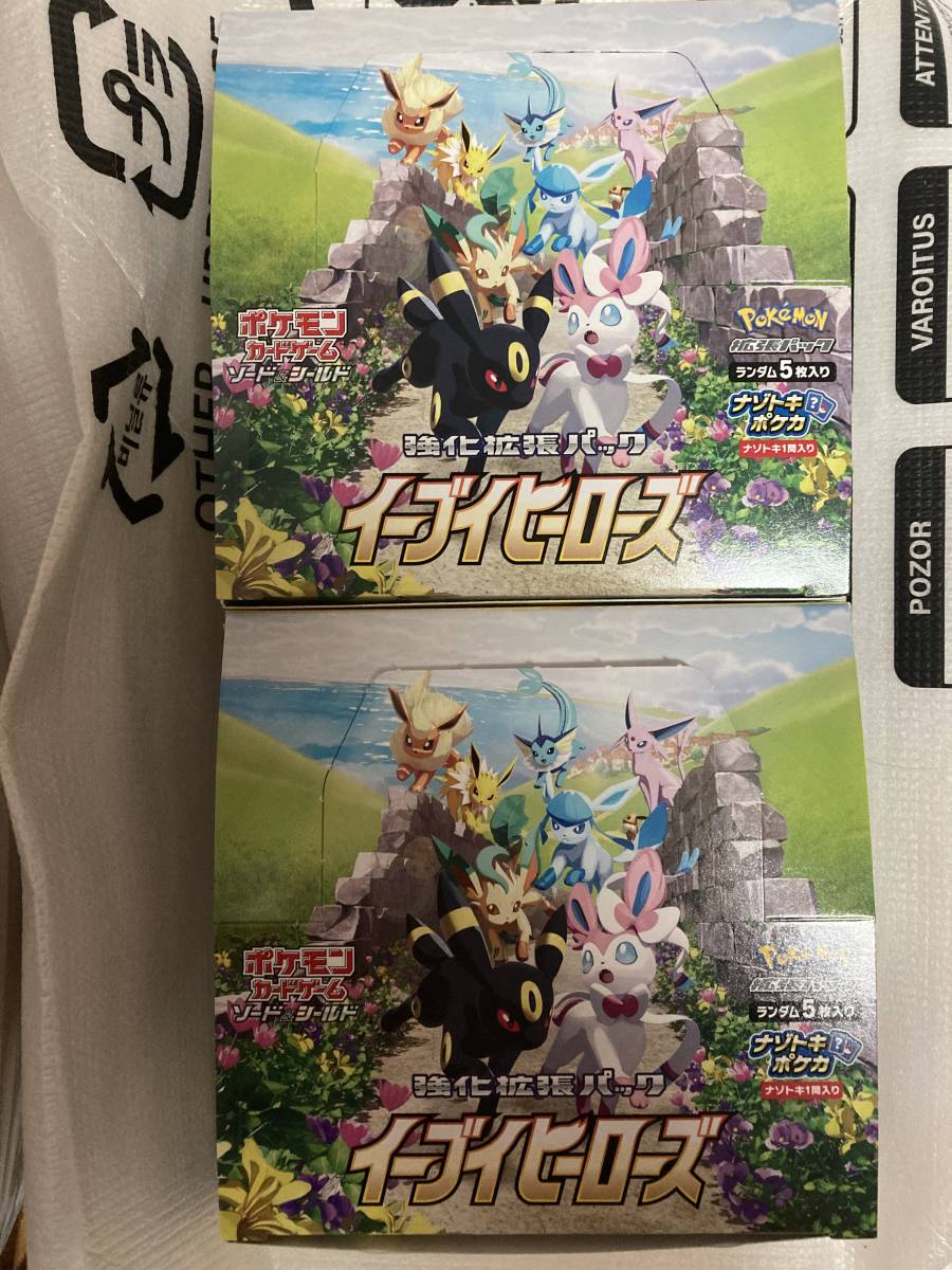 ポケカ イーブイヒーローズ 2box 60パック 未開封 ポケモンカード