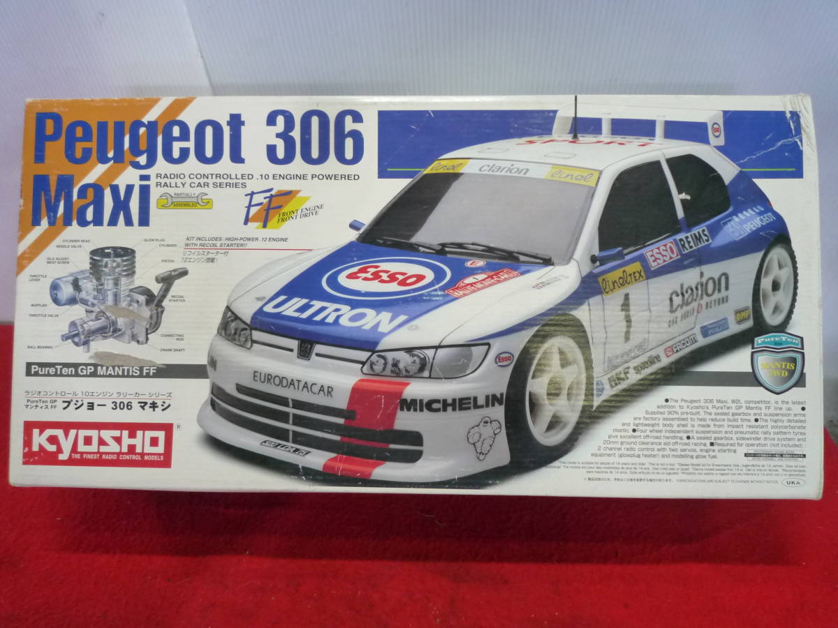 タミヤ BT-01 プジョー 306 マキシ メカ付き 完成品 更に限定価格