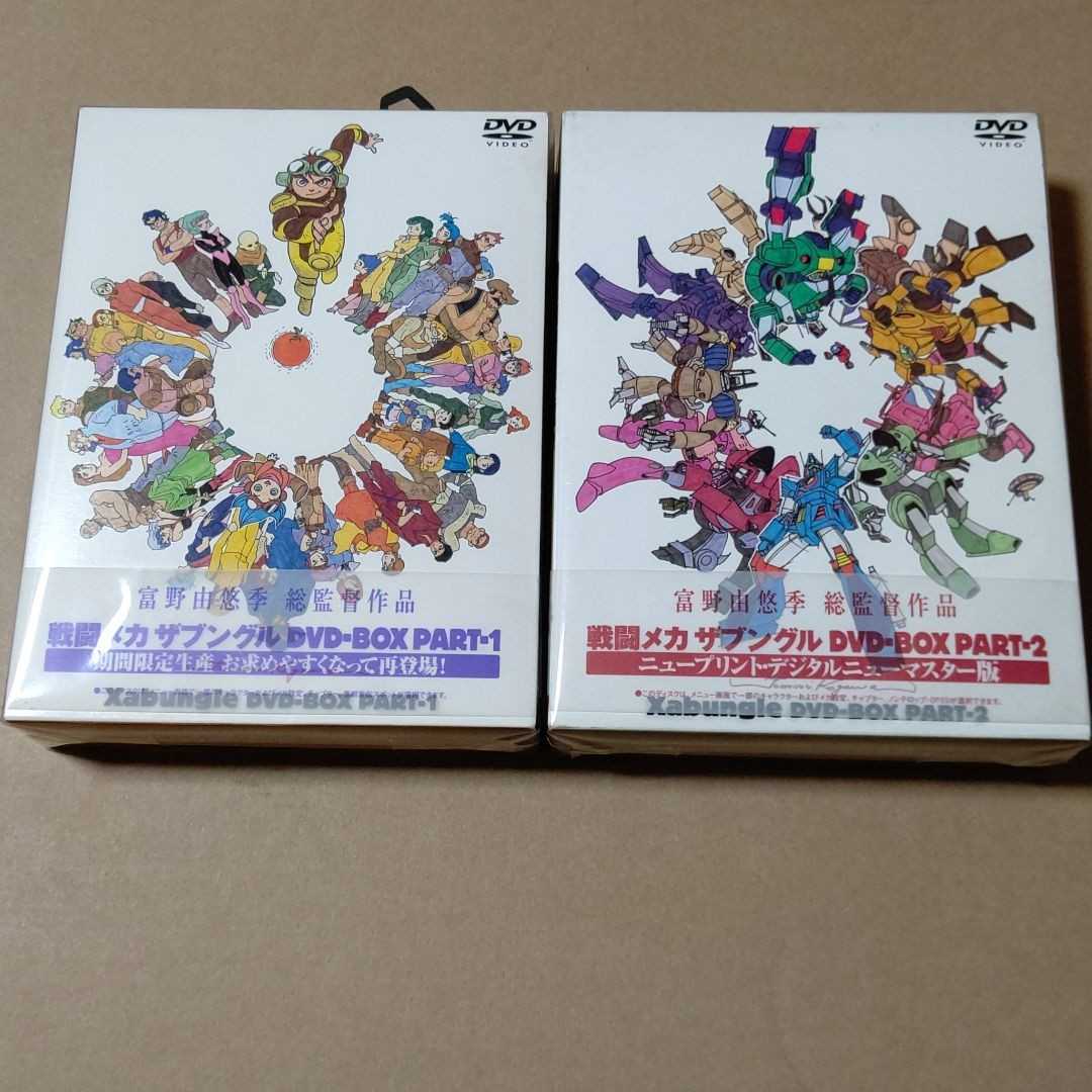 その着せ替え人形は恋をする 5 DVD 完全生産限定版（申込券のみ欠品） ※送料無料 着せ恋 福田晋一 CD イベントステッカー 喜多川海夢 美品