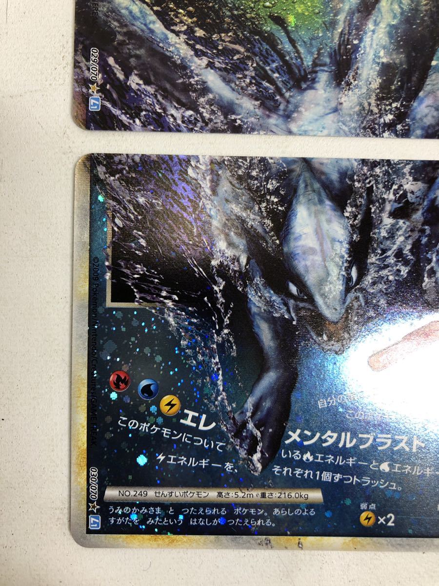 ポケモンカード ルギアLEGEND 2枚セット 渦巻きホロ有り1ED ルギア