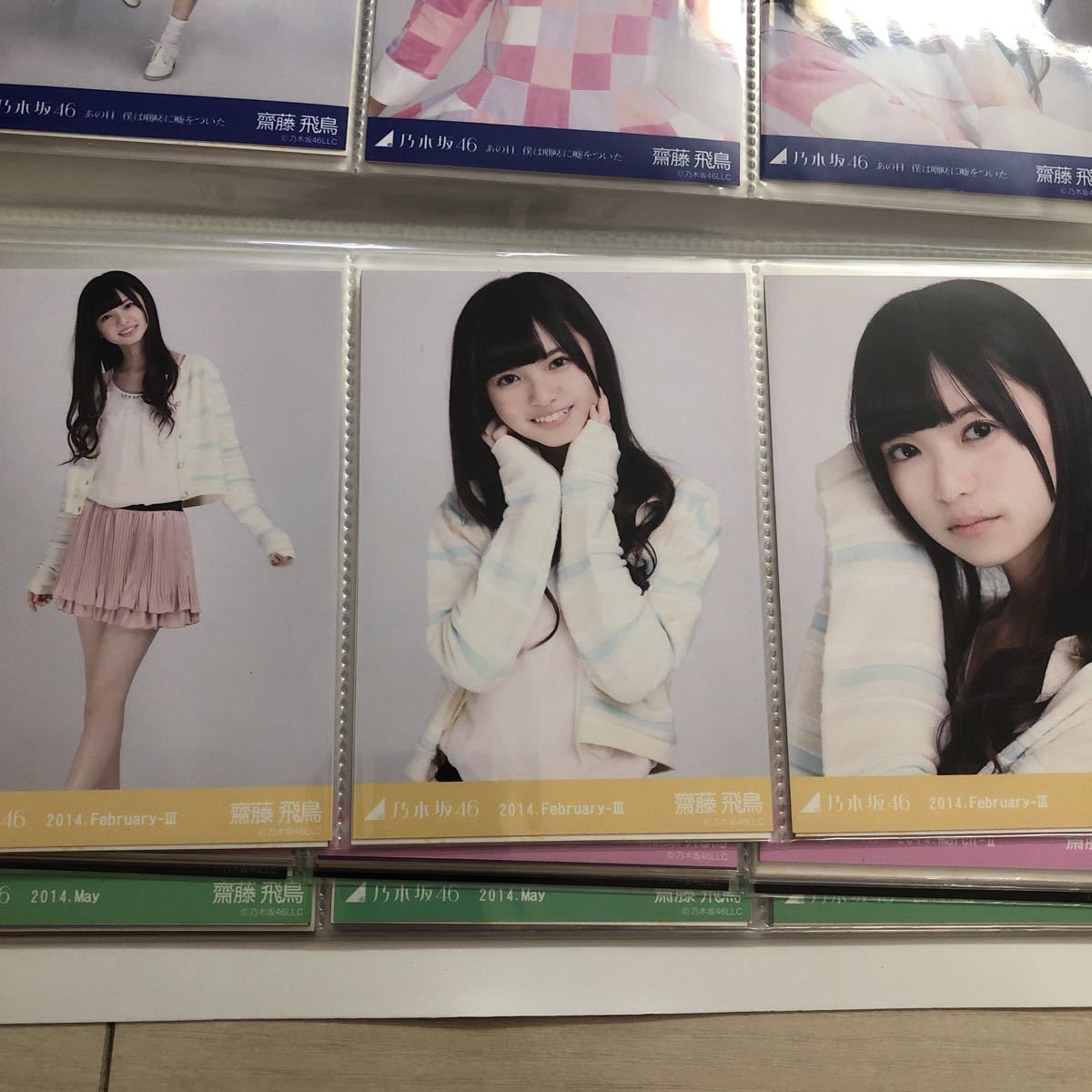 齋藤飛鳥 乃木坂46 0 生写真 February : 1期生 Ⅱ WEB さ 武道館 