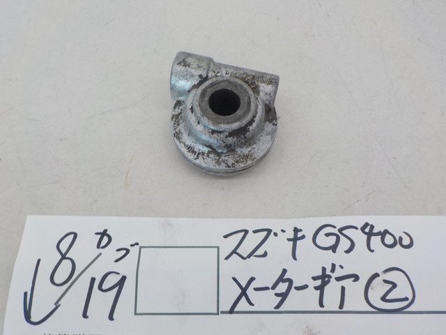 【タイムセール17時まで】プレミアムカードコレクション -熊本県スペシャル- ○○スズキ GS400 メーターギア（2） 4-8/19（ま） | OSIR.OLSZTYN.PL