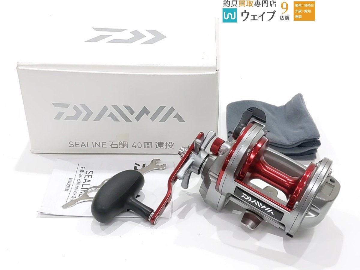 ダイワ 12 シーライン石鯛 40H 遠投 未使用品 ダイワ 遠投 シーライン