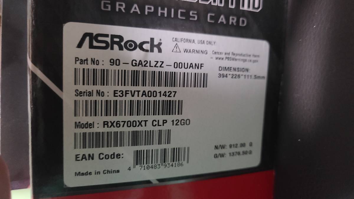 送料無料 ASRock RX6700XT Challenger Pro 12GB OC [AMD Radeon RX