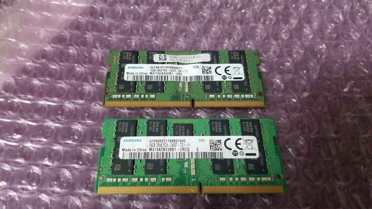 即決 SAMSUNG製 16GB×2枚 計32GB DDR4 PC4-19200 DDR4-2400 260pin