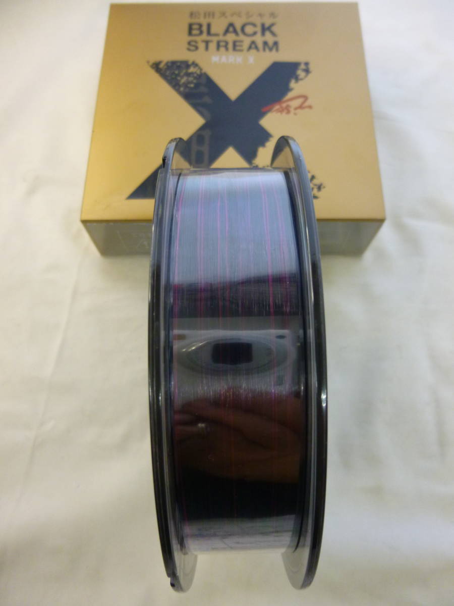 P-7513）☆新品☆ サンライン 松田スペシャル ブラックストリーム