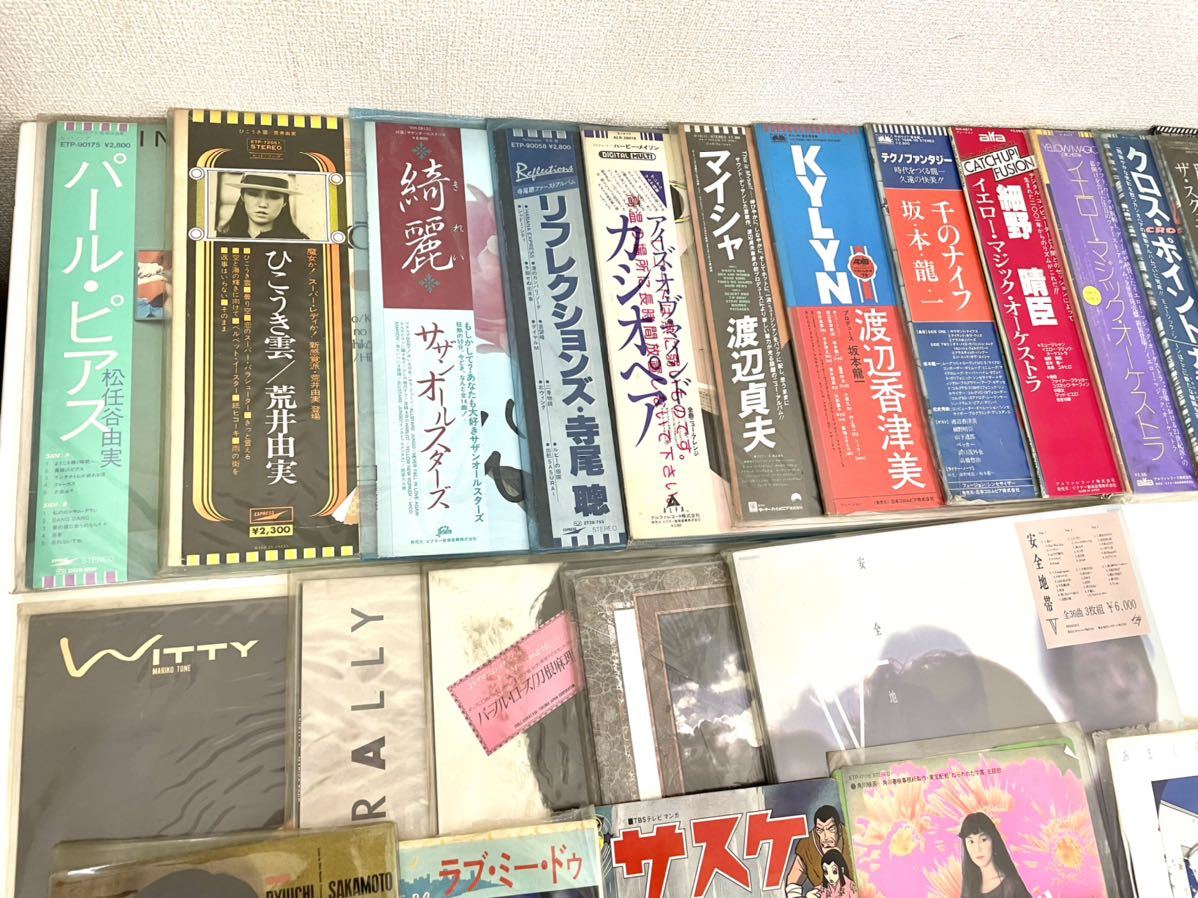 まとめ 邦楽 50点 昭和 50点以上 EPレコード LPレコード レトロ 洋楽