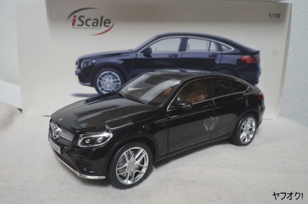 iScale メルセデス ベンツ GLCクーペ 1/18 ミニカー