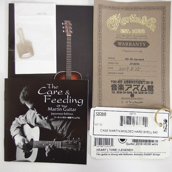 Martin/マーティン HD-28 standard アコースティックギター/アコギ