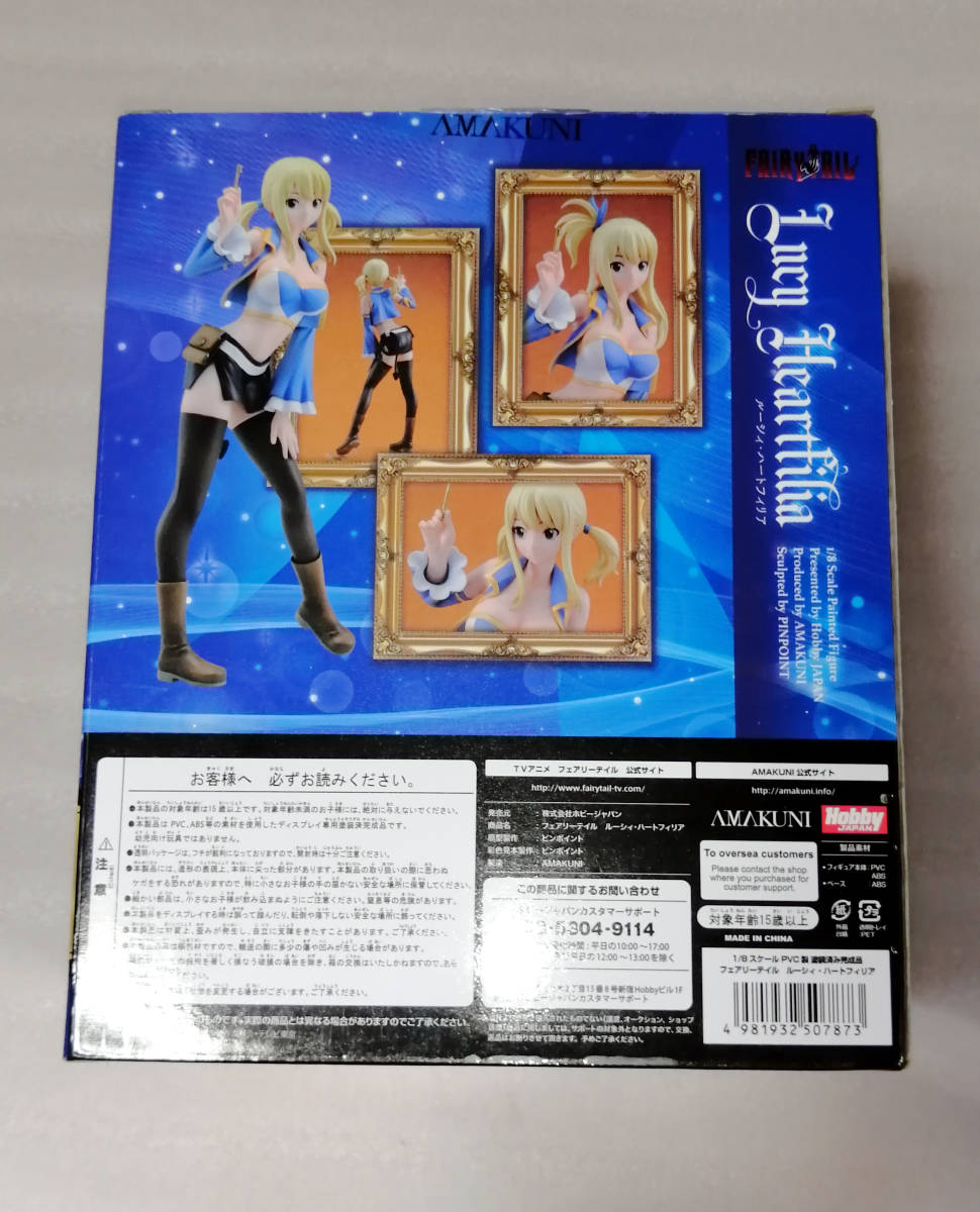フェアリーテイル ルーシィ・ハートフィリア 1/8 ホビージャパン 1円