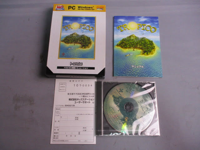 【中古】トロピコ プラス~パラダイスアイランド~ ◇PCソフト トロピコ◇日本語版 パラダイスアイランド トロピカル楽園