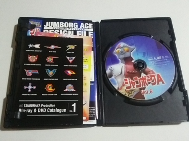 ☆美品！☆ジャンボーグA☆Vol.1、6、10（最終巻）の、こだわり