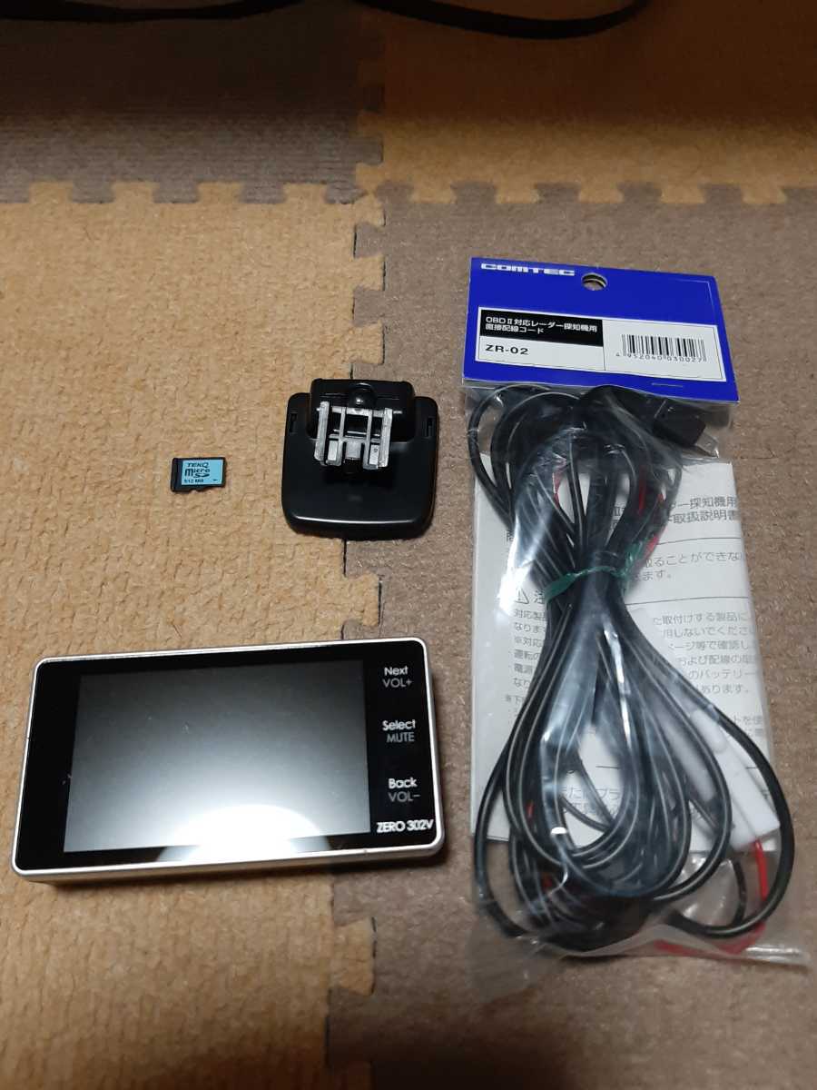 ☆中古品☆コムテック ZERO302V レーダー探知機 OBD2-R3 OBDⅡ
