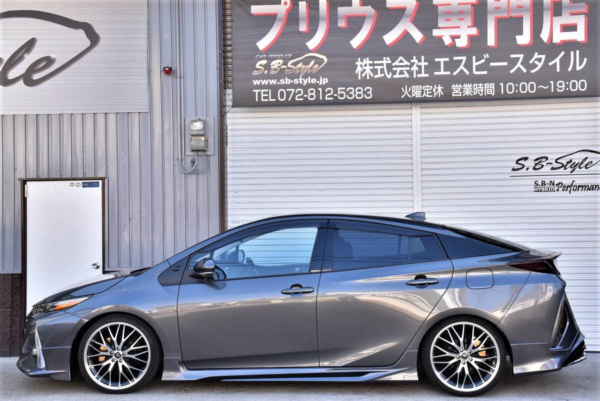 ◇日本製◇ ZVW52 プリウス PHV ダウンサス 前後4本セット 車高調の  