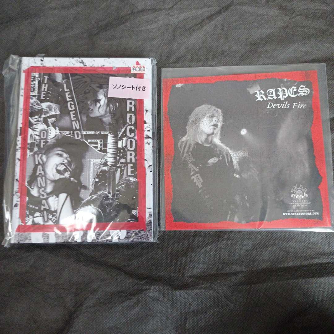 【人気SALE，最新作】 関西ハードコア F.O.A.D盤 ZOUO / RAPES スプリットソノシート付き SxOxB Nightmare OUTO MOBS WARHEAD LAUGHIN'NOSE GISM(インディーズ)｜売買されたオークション情報、yahooの商品情報をアーカイブ公開 - オ インディーズ