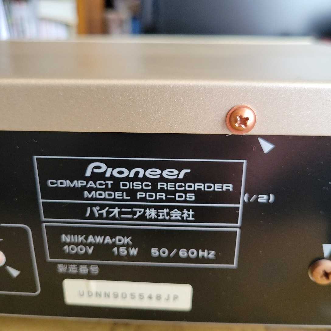 Pioneer CDレコーダー Compact Disk Recorder PDR-D5 中古作動品