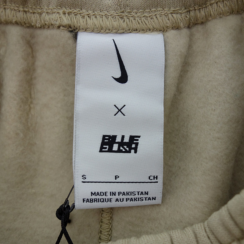 Billie Eilish Nike Fleece x - Pants Hoodie NIKE Mushroom Sequoia X | NRG Extra DQ7753