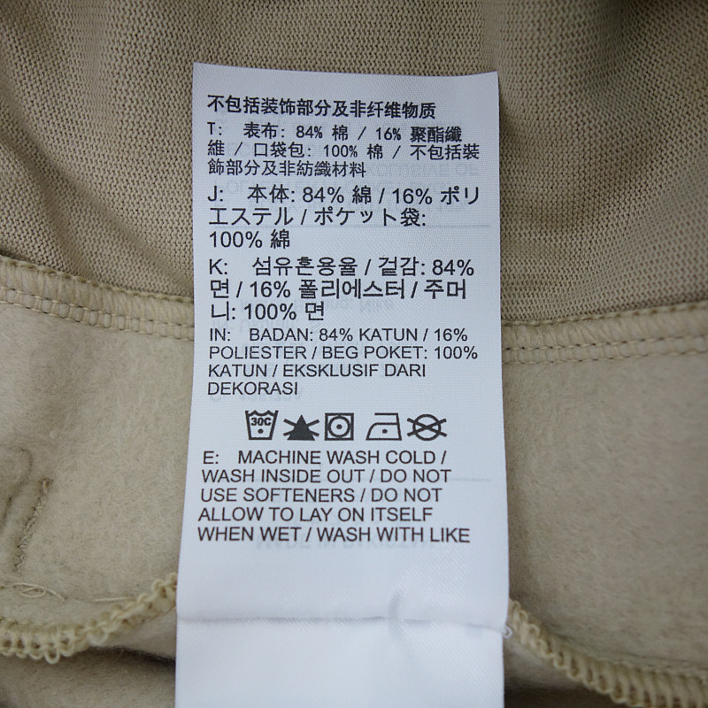 Billie Eilish Nike Fleece x - Pants Hoodie NIKE Mushroom Sequoia X | NRG Extra DQ7753
