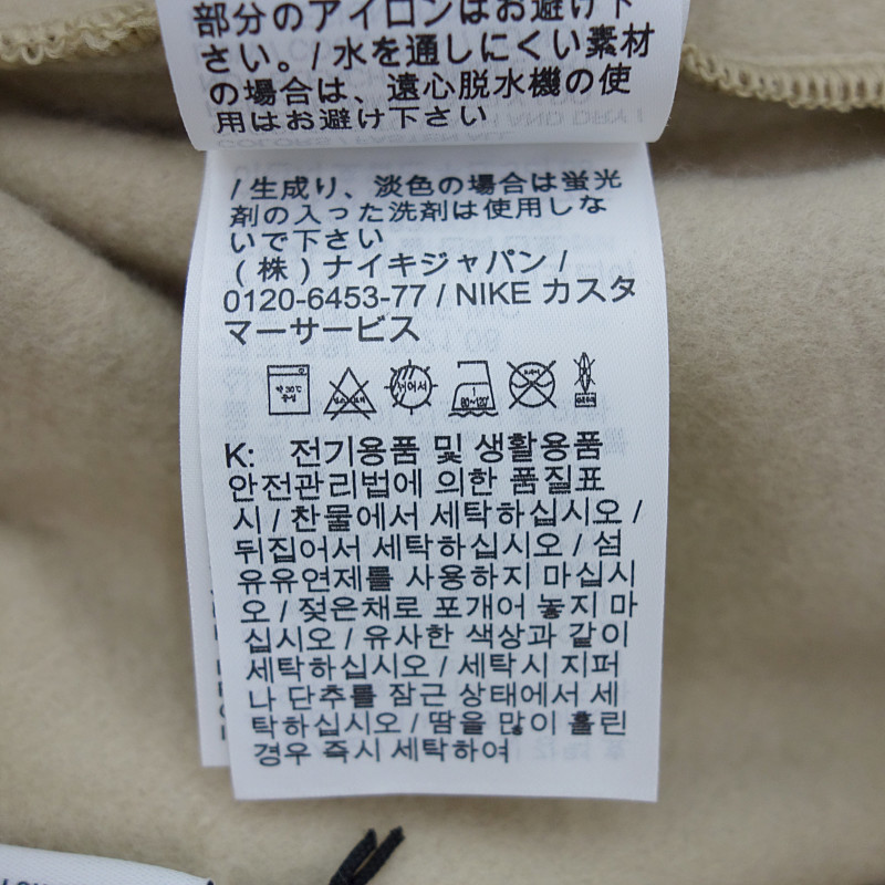 Billie Eilish Nike Fleece x - Pants Hoodie NIKE Mushroom Sequoia X | NRG Extra DQ7753